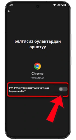 Pinco белгисиз булактар