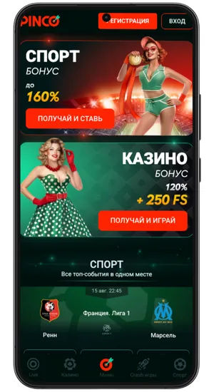 Main screen