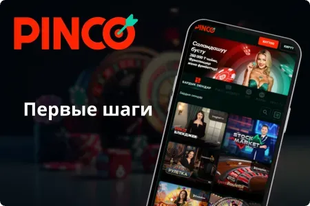 Этапы регистрации