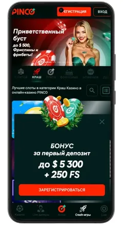 Pinco casino apk