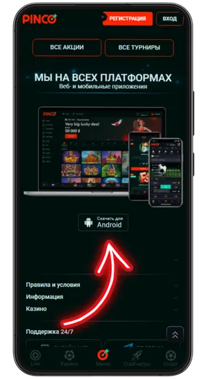 Find-the-download-button
